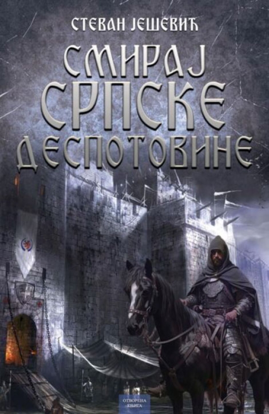 SMIRAJ SRPSKE DEPOTOVINE - Stevan Ješević