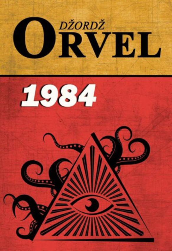1984 - Džordž Orvel 