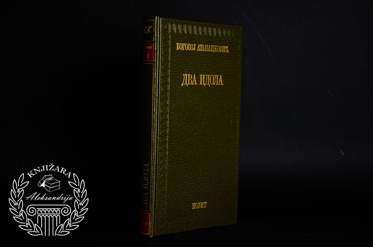 DVA IDOLA - Bogoboj Atanacković 