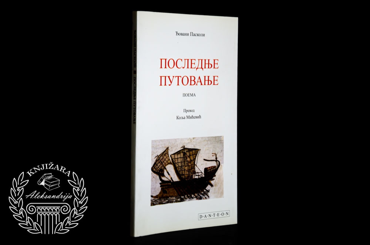 POSLEDNJE PUTOVANJE - Đovani Paskoli