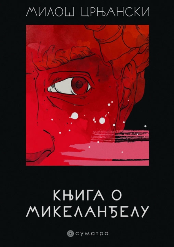 KNJIGA O MIKELANĐELU - Miloš Crnjanski 