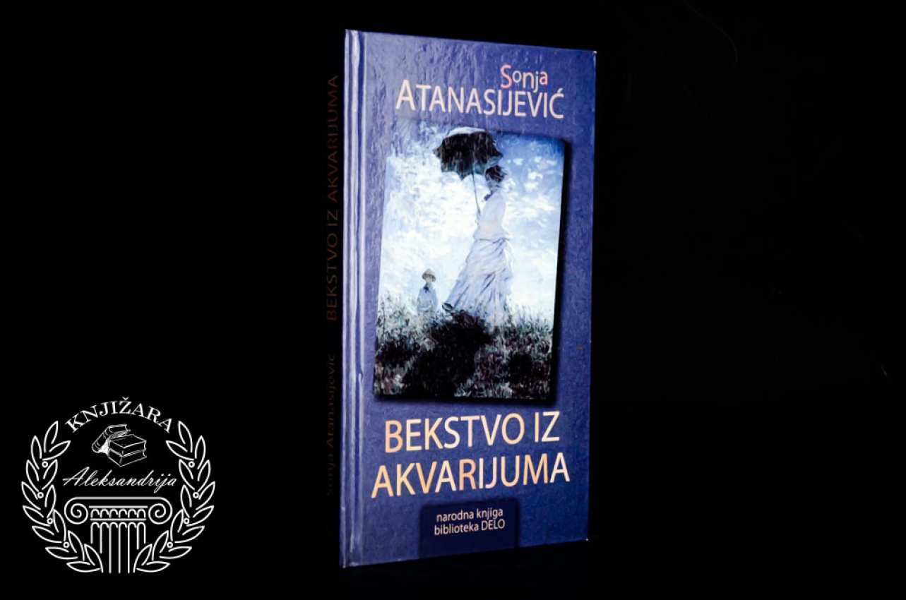 BEKSTVO IZ AKVARIJUMA - Sonja Atanasijević