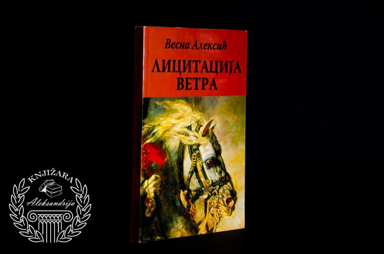 LICITACIJA VETRA - Vesna Aleksić