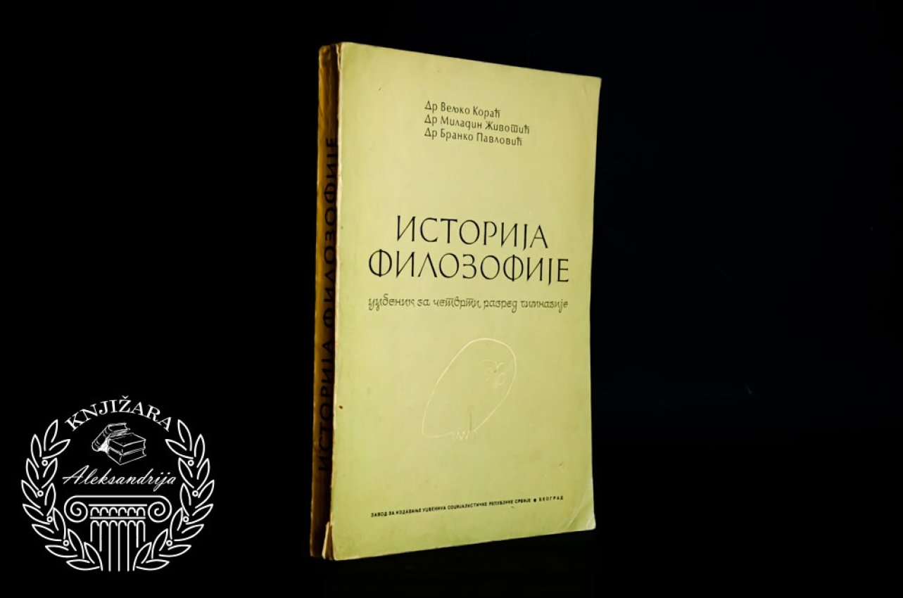 ISTORIJA FILOZOFIJE - Veljko Korać 