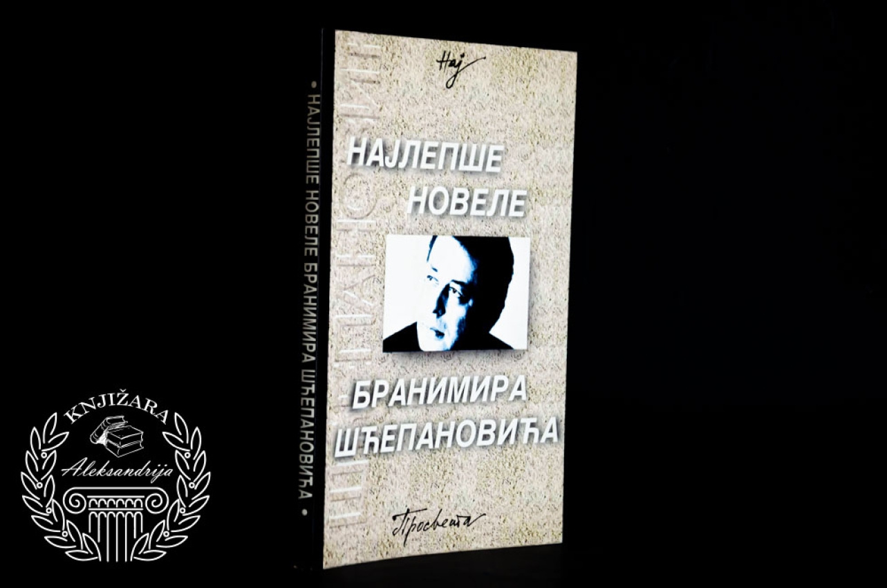 NAJLEPŠE NOVELE BRANIMIRA ŠĆEPANOVIĆA