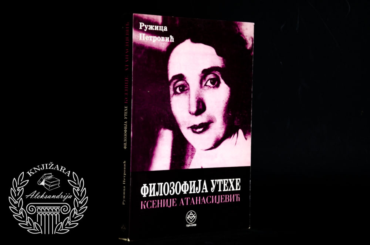 FILOZOFIJA UTEHE KSENIJE ATANASIJEVIĆ - Ružica Petrović
