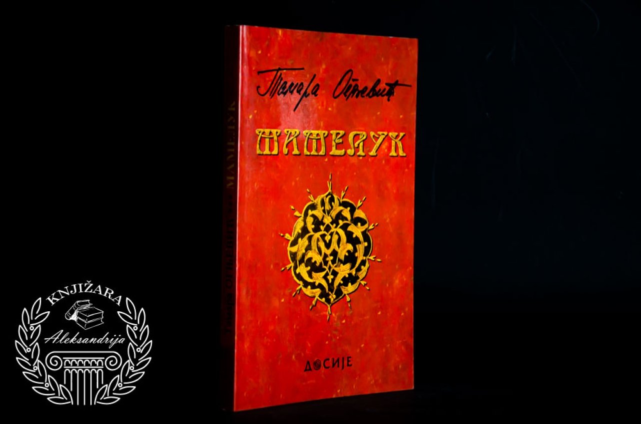 MAMELUK - Tamara Ognjević