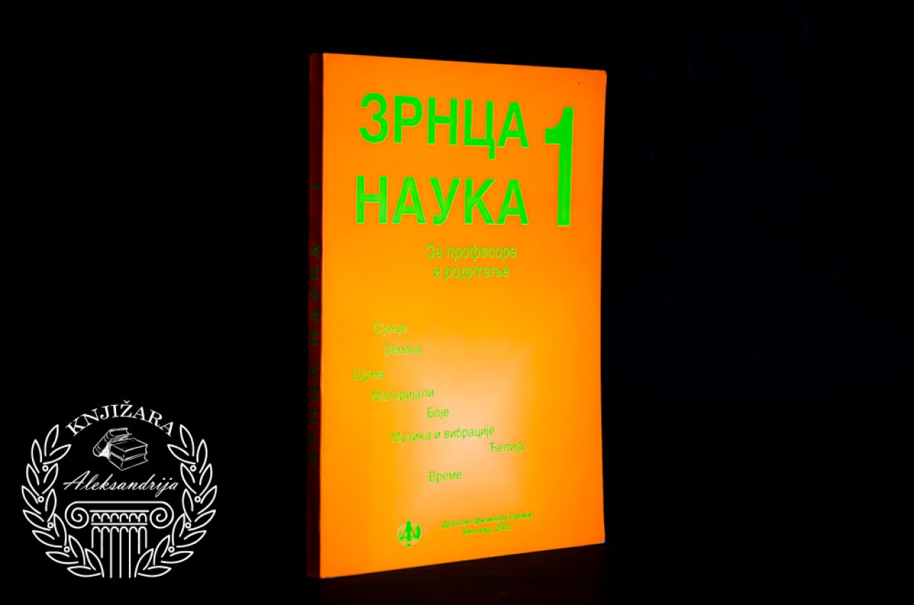 ZRNCA NAUKA 1