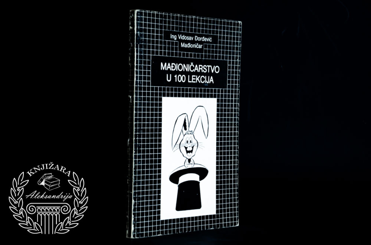 MAĐIONIČARSTVO U 100 LEKCIJA - Vidosav Đorđević
