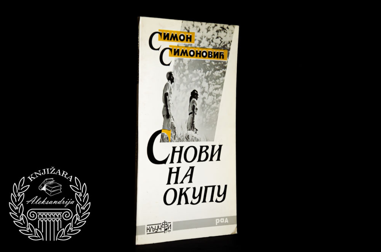 SNOVI NA OKUPU - Simon Simonović