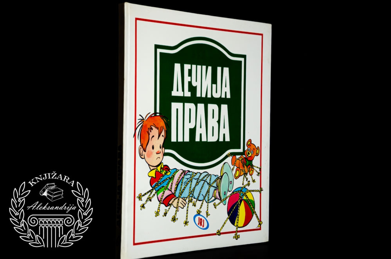 DEČIJA PRAVA - Miomir Tomić