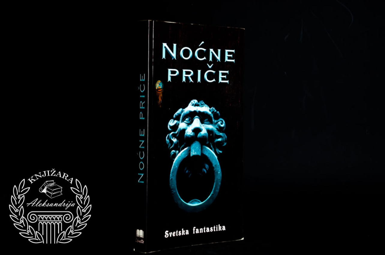 NOĆNE PRIČE / Svetska fantastika 