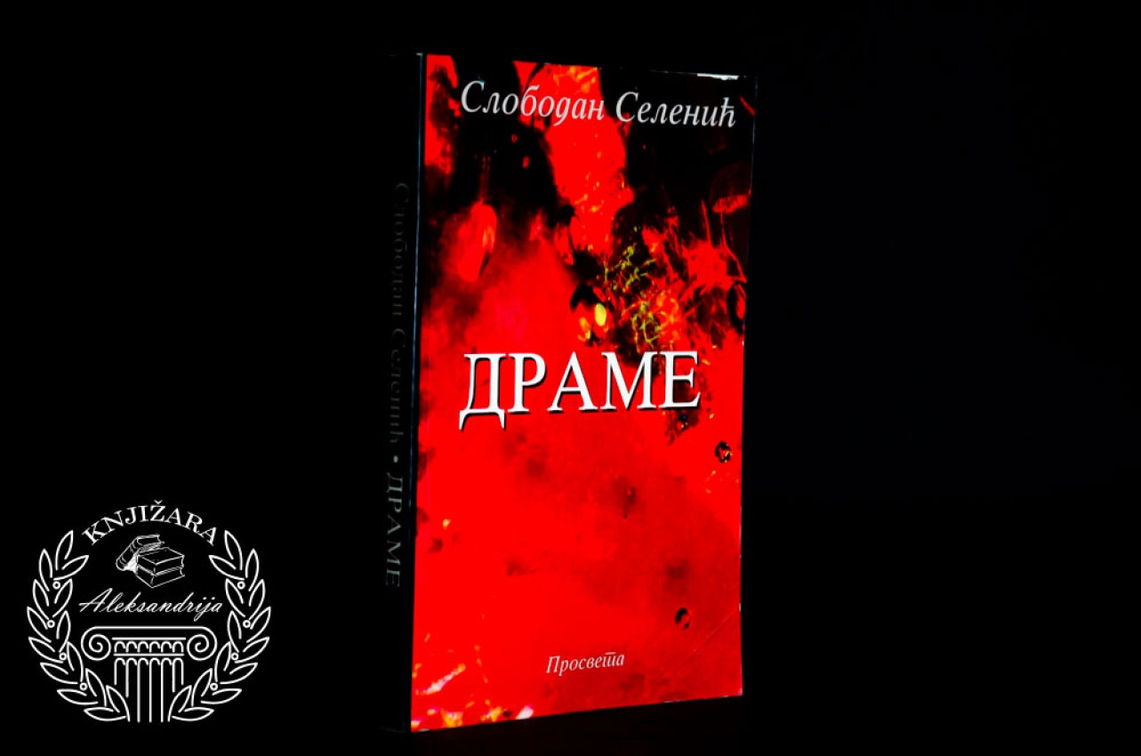 DRAME - Slobodan Selenić