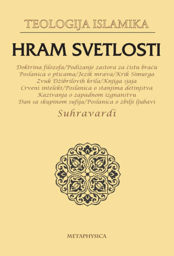 HRAM SVETLOSTI - Suhravaldi 