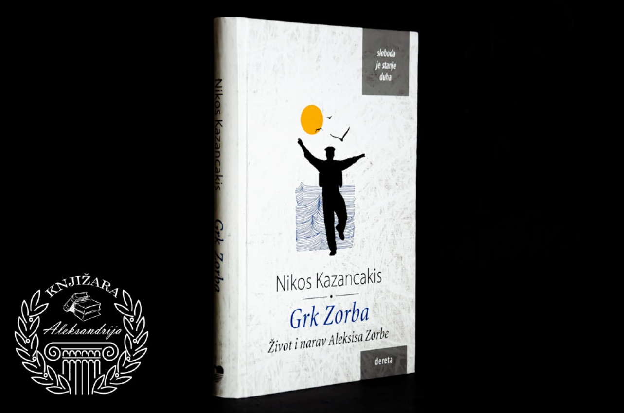 GRK ZORBA / ŽIVOT I NARAV ALEKSISA ZORBE - Nikos Kazancakis 