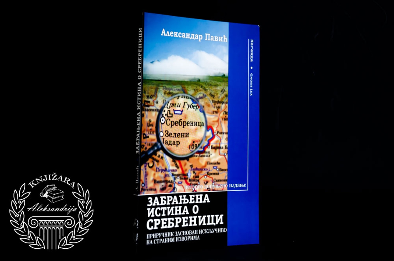 ZABRANJENA ISTINA O SREBRENICI - Aleksandar Pavić