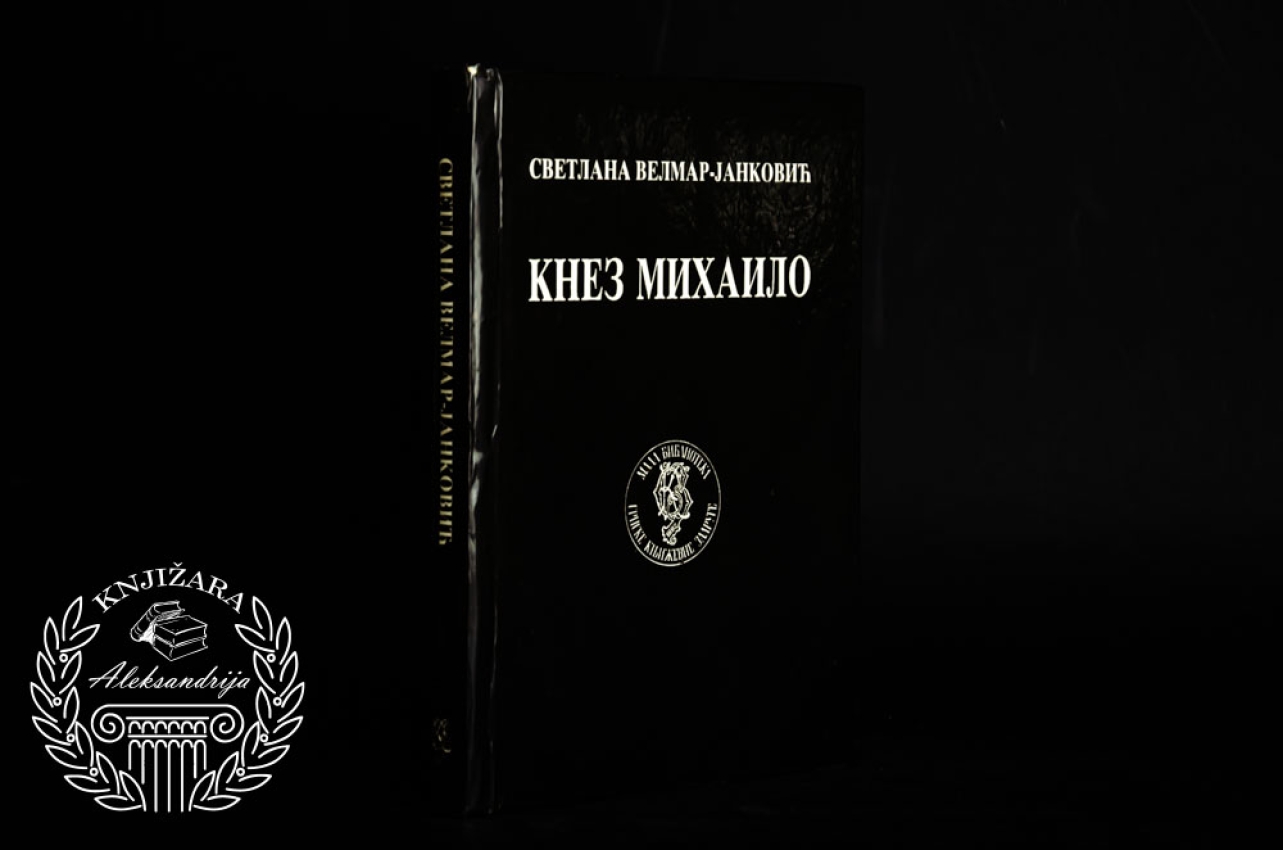 KNEZ MIHAILO - Svetlana Velmar Janković