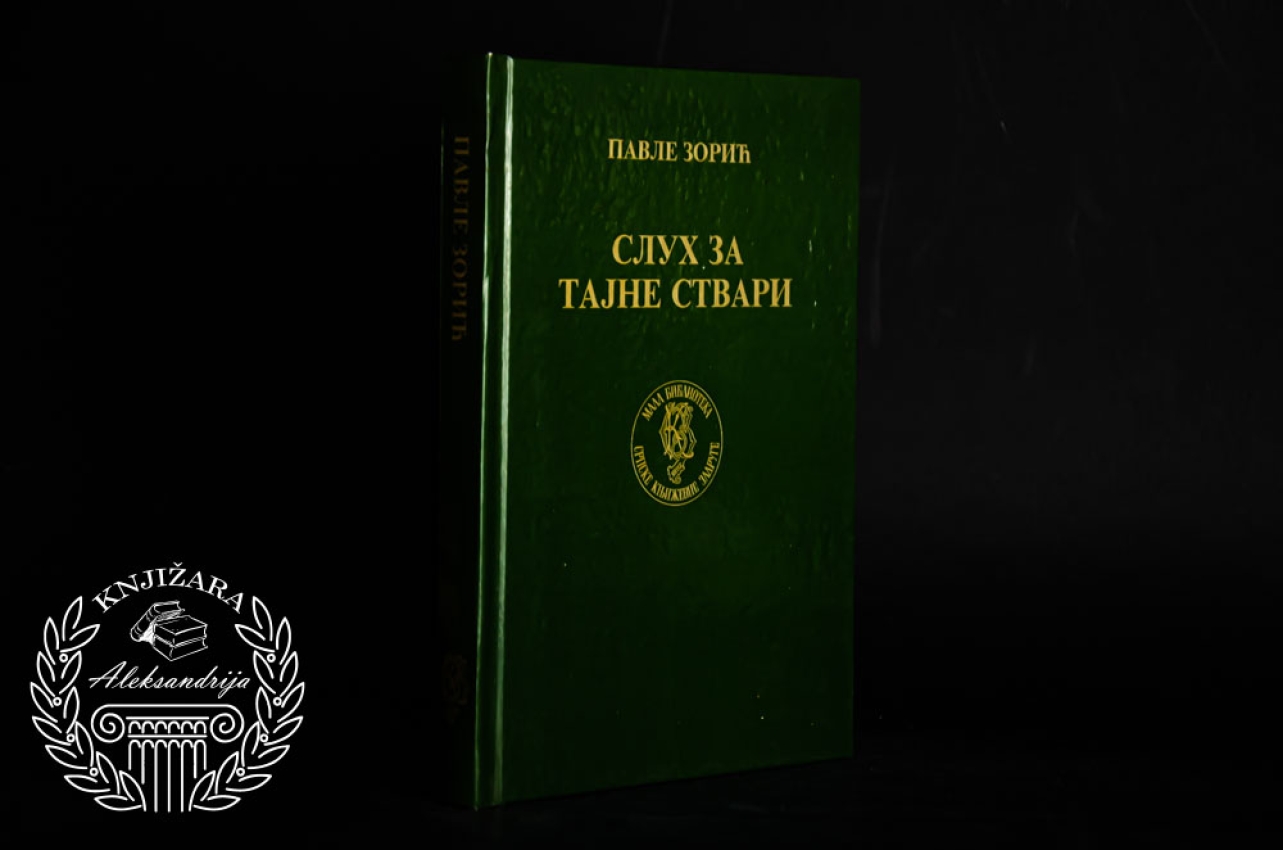 SLUH ZA TAJNE STVARI - Pavle Zorić