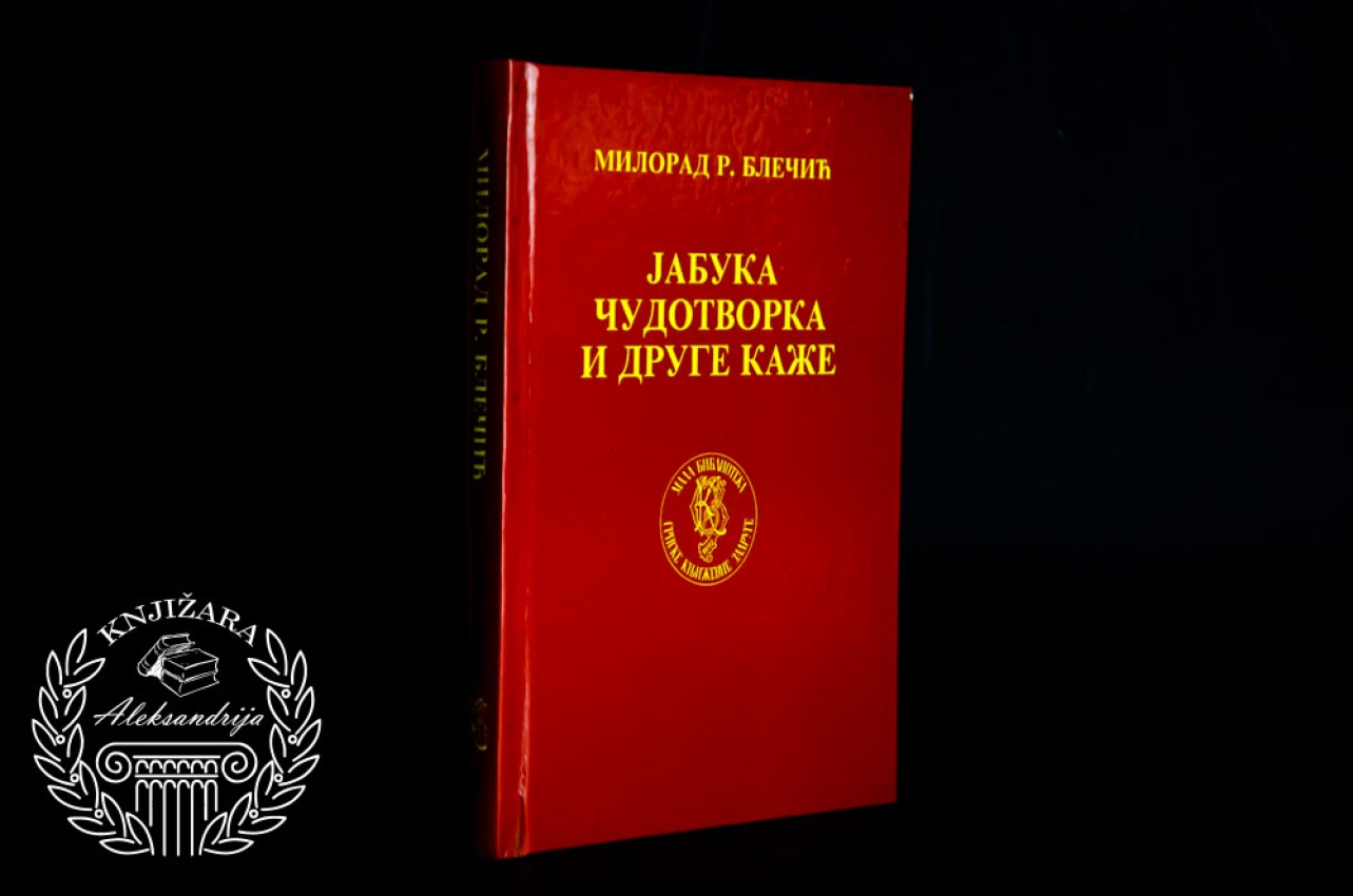 JABUKA ČUDOTVORKA I DRUGE KAŽE - Milorad Blečić