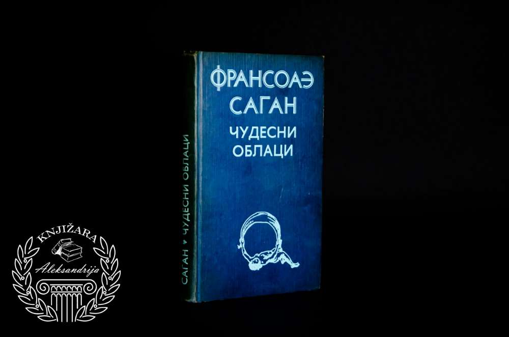 ČUDESNI OBLACI - Fransoaz Sagan
