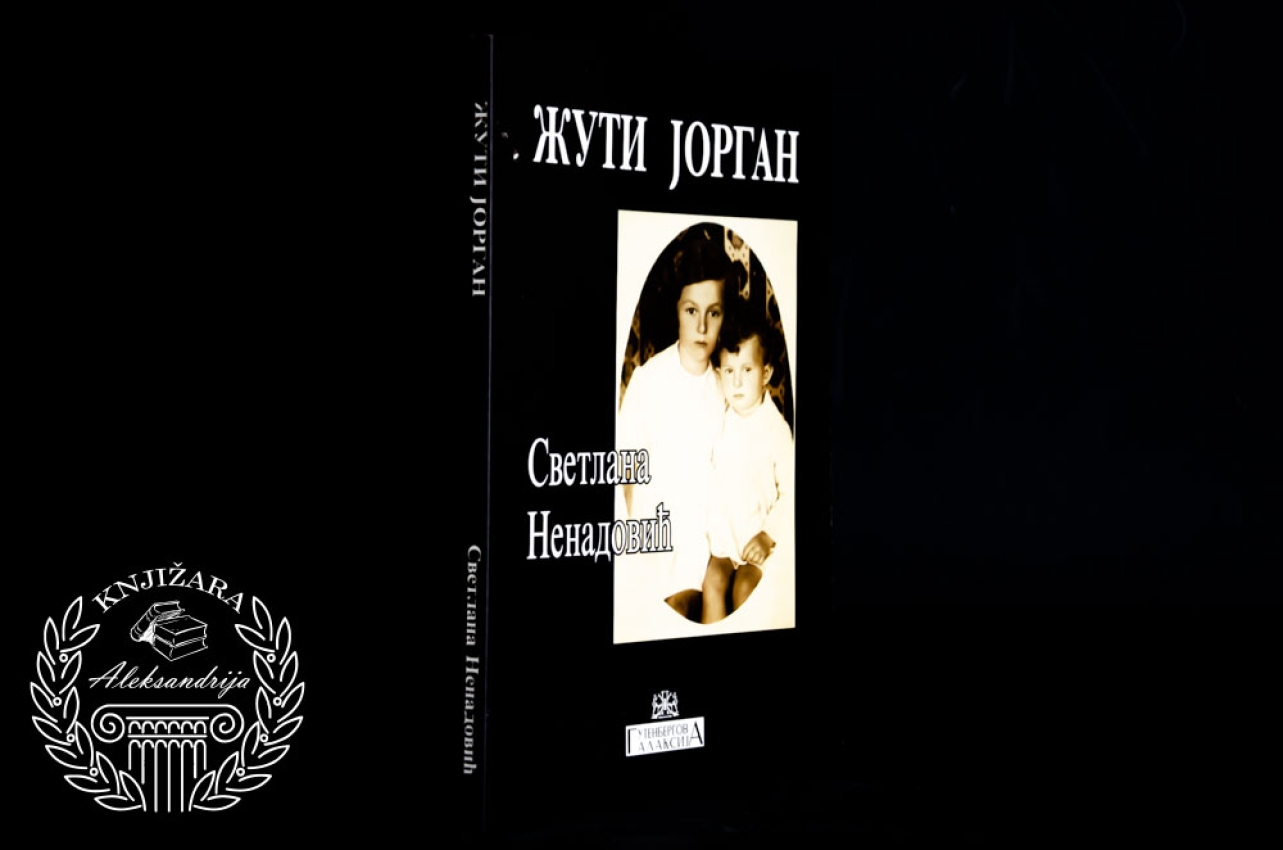 ŽUTI JORGAN - Svetlana Nenadović