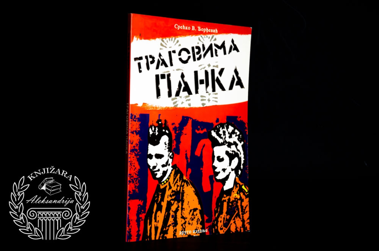 TRAGOVIMA PANKA - Srećko Đorđević