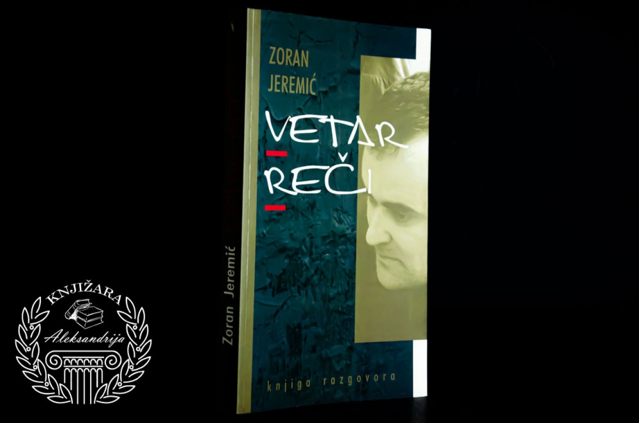 VETAR REČI - Zoran Jeremić