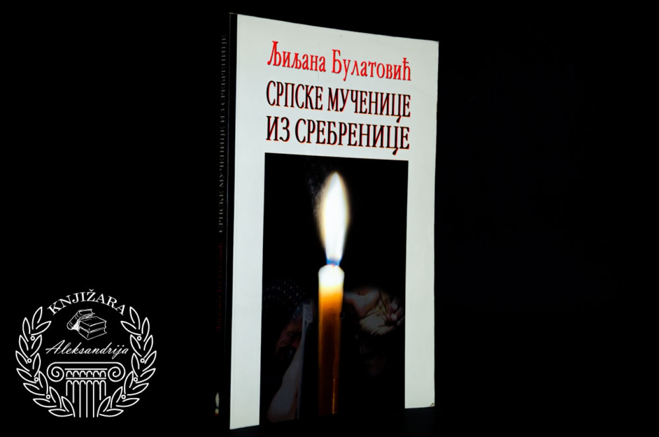 SRPSKE MUČENICE IZ SREBRENICE - Ljiljana Bulatović