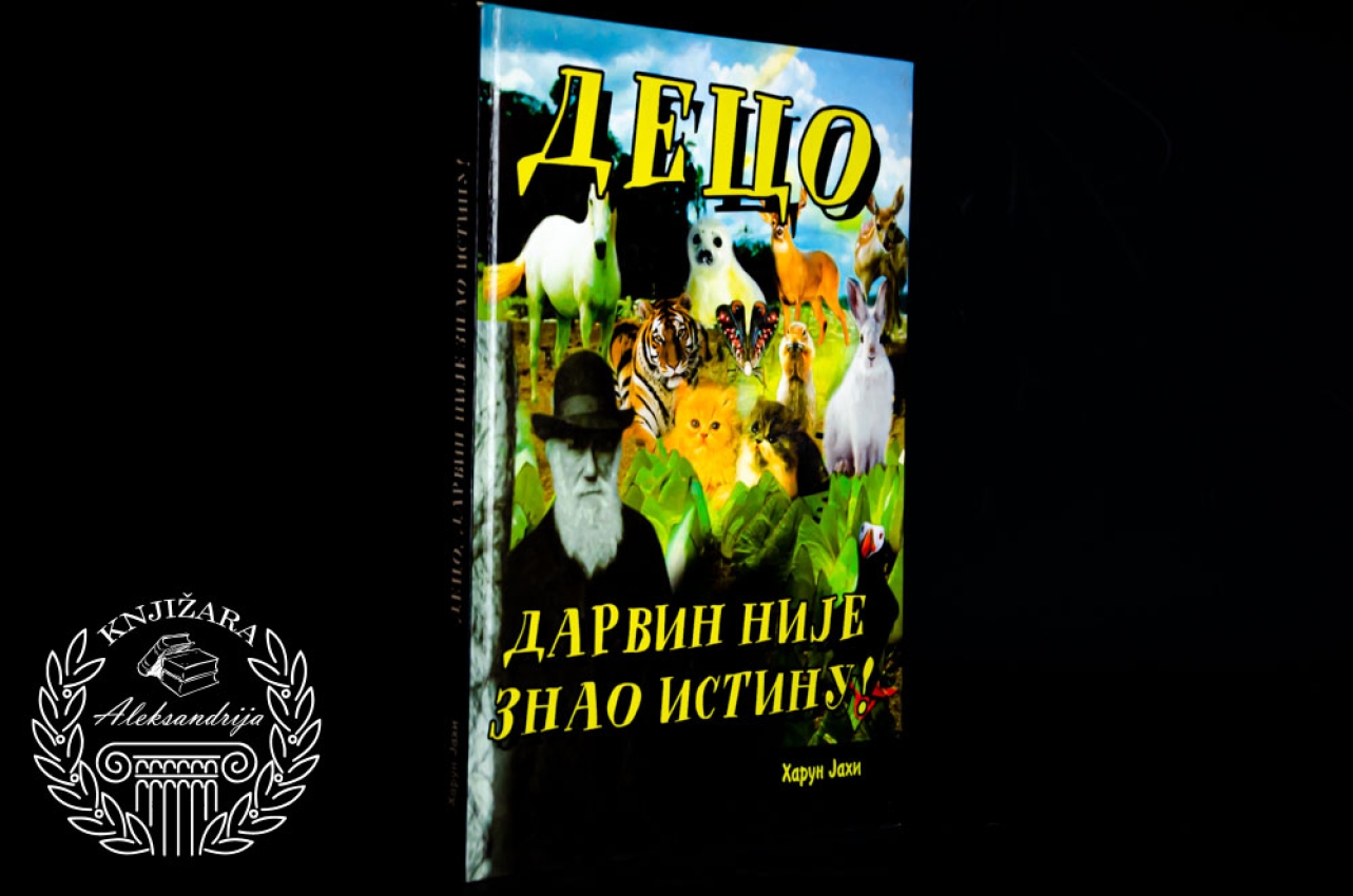 DECO DARVIN NIJE ZNAO ISTINU - Harun Jahi