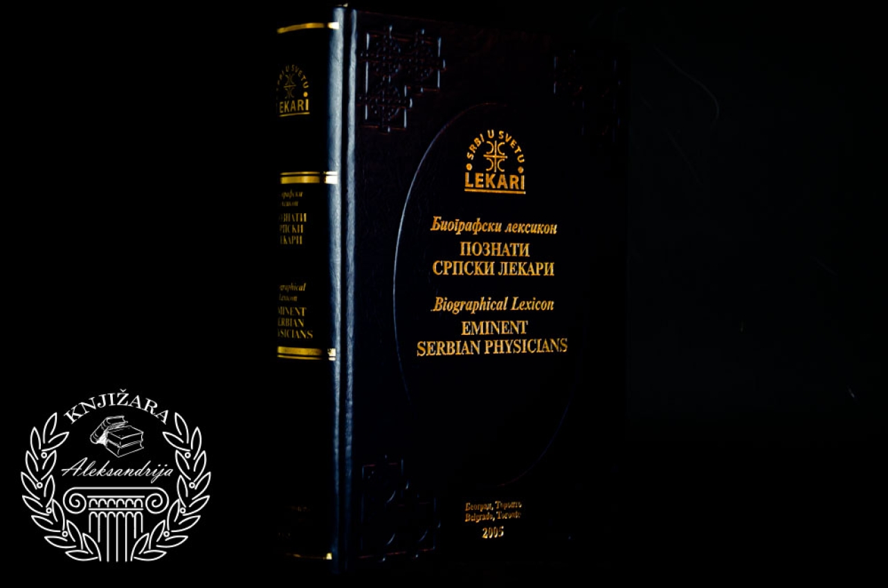 BIOGRAFSKI LEKSIKON / POZNATI BEOGRADSKI LEKARI 