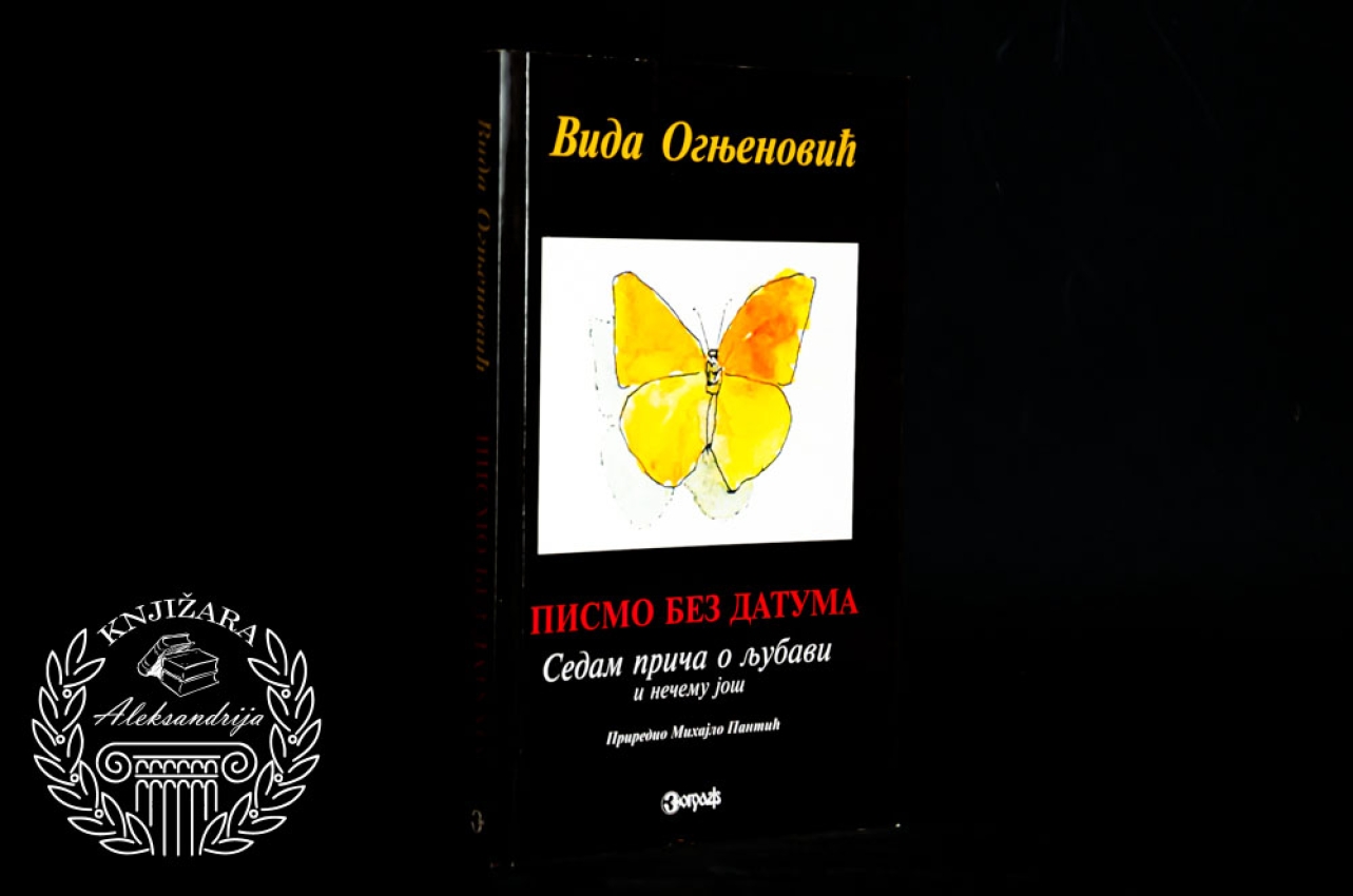 PISMO BEZ DATUMA - Vida Ognjenović