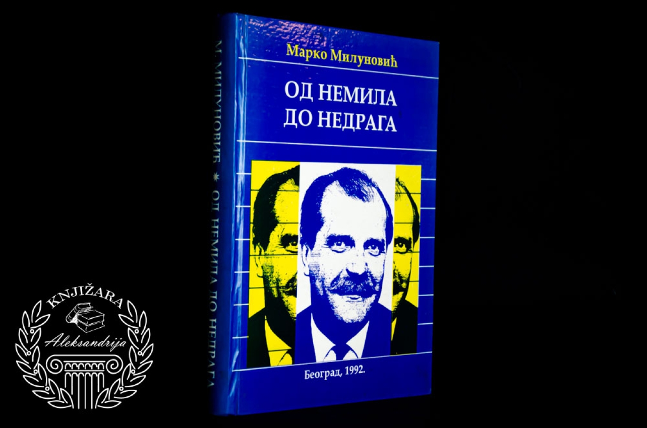 OD NEMILA DO NEDRAGA - Marko Milunović