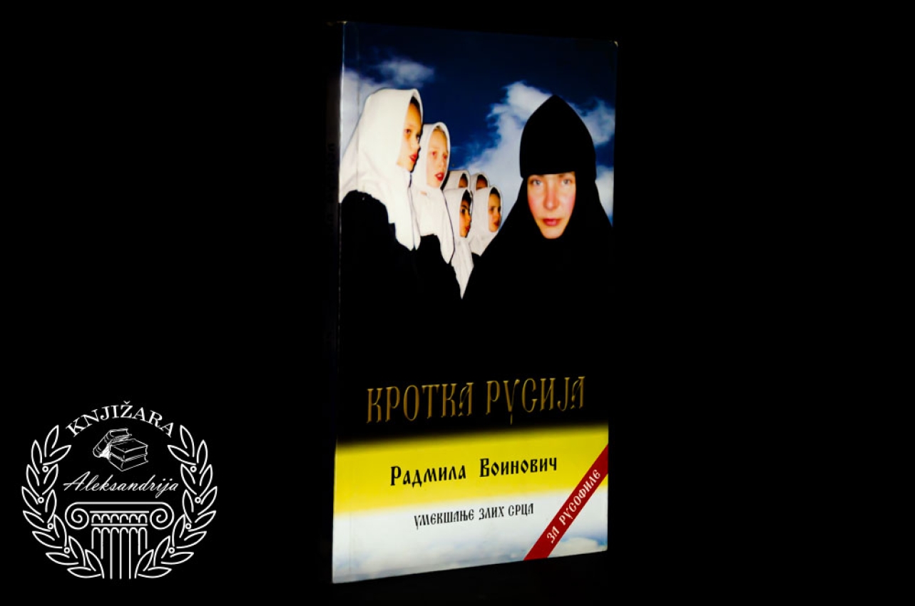 KROTKA RUSIJA - Radmila Voinovič