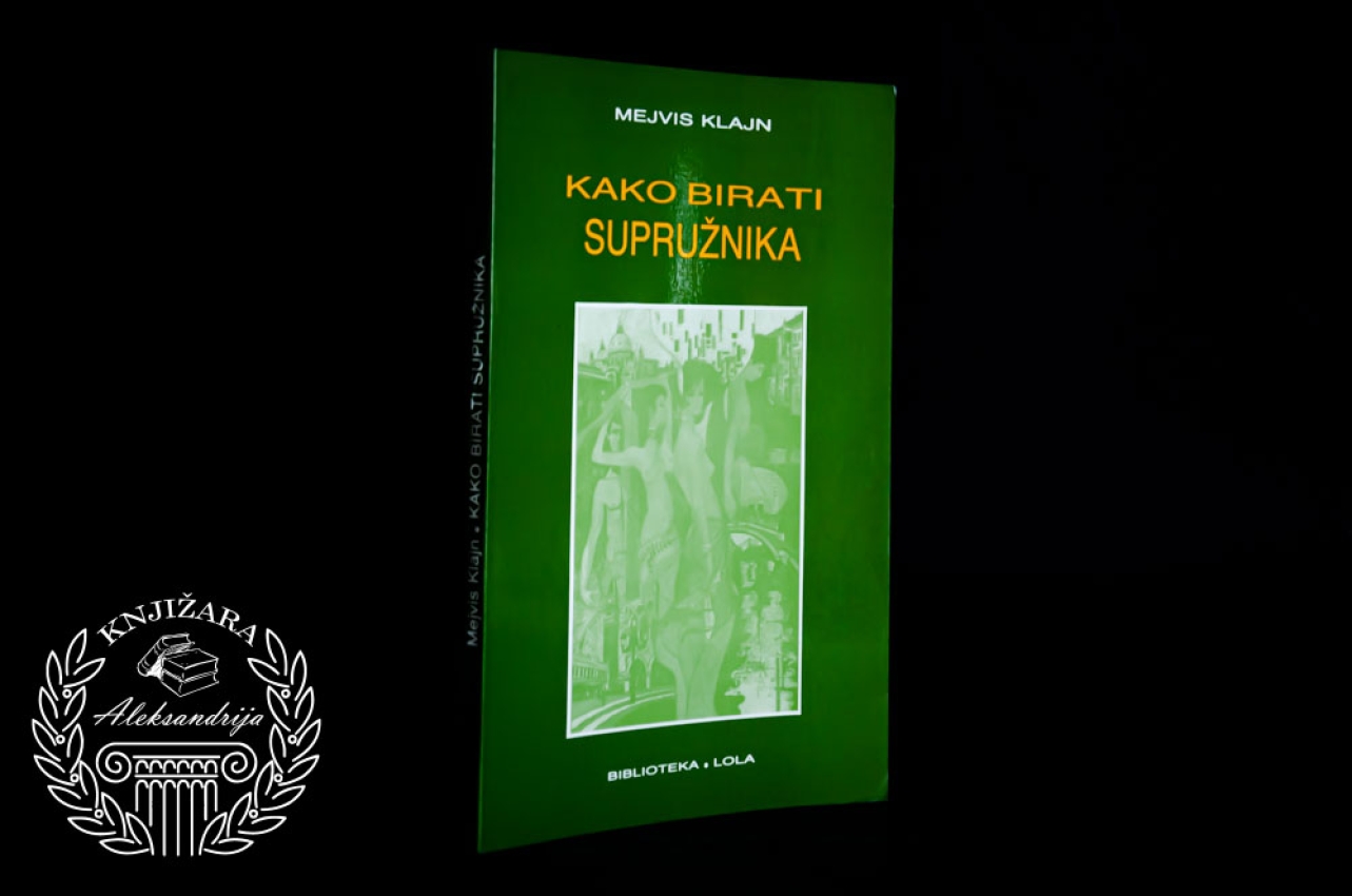 KAKO BIRATI SUPRUŽNIKA - Mejvis Klajn