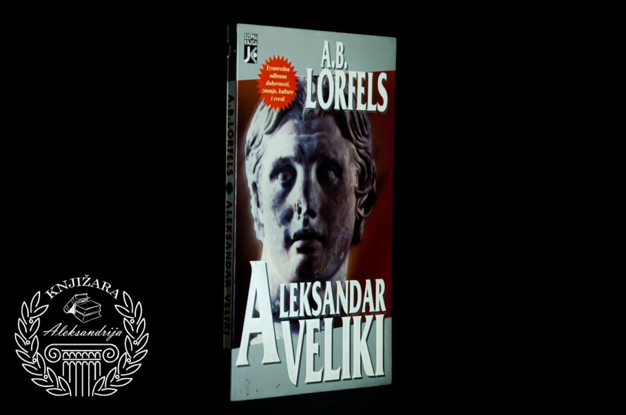 ALEKSANDAR VELIKI - Aleksandar Blažević Lorfels