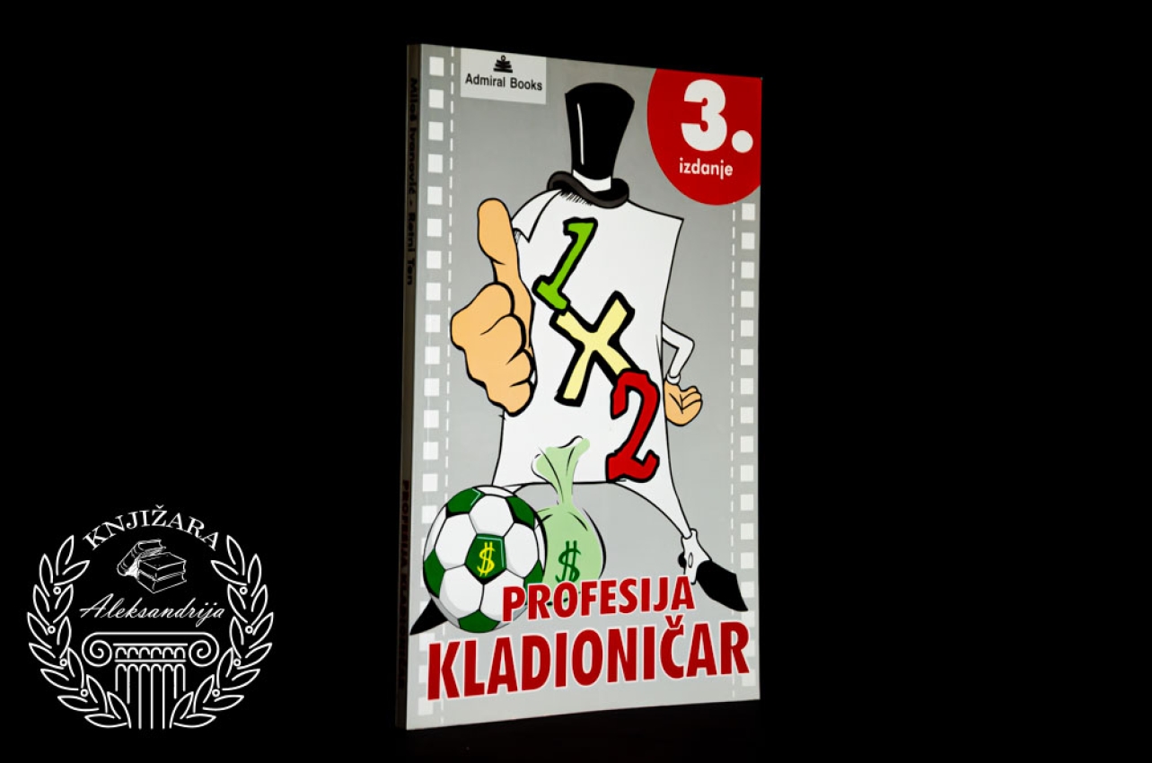 PROFESIJA KLADIONIČAR - Miloš Ivanović