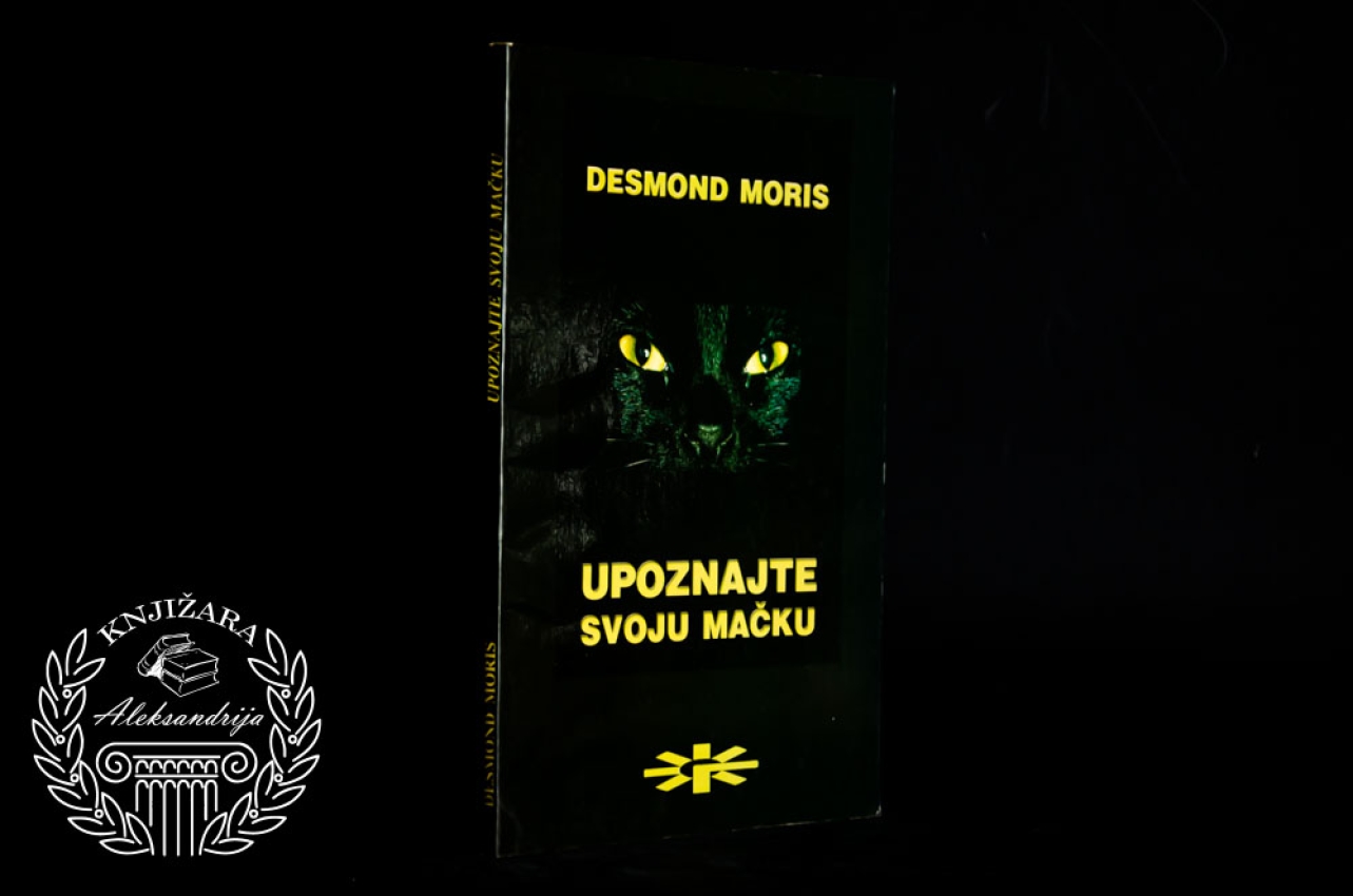 UPOZNAJTE SVOJU MAČKU - Desmond Moris
