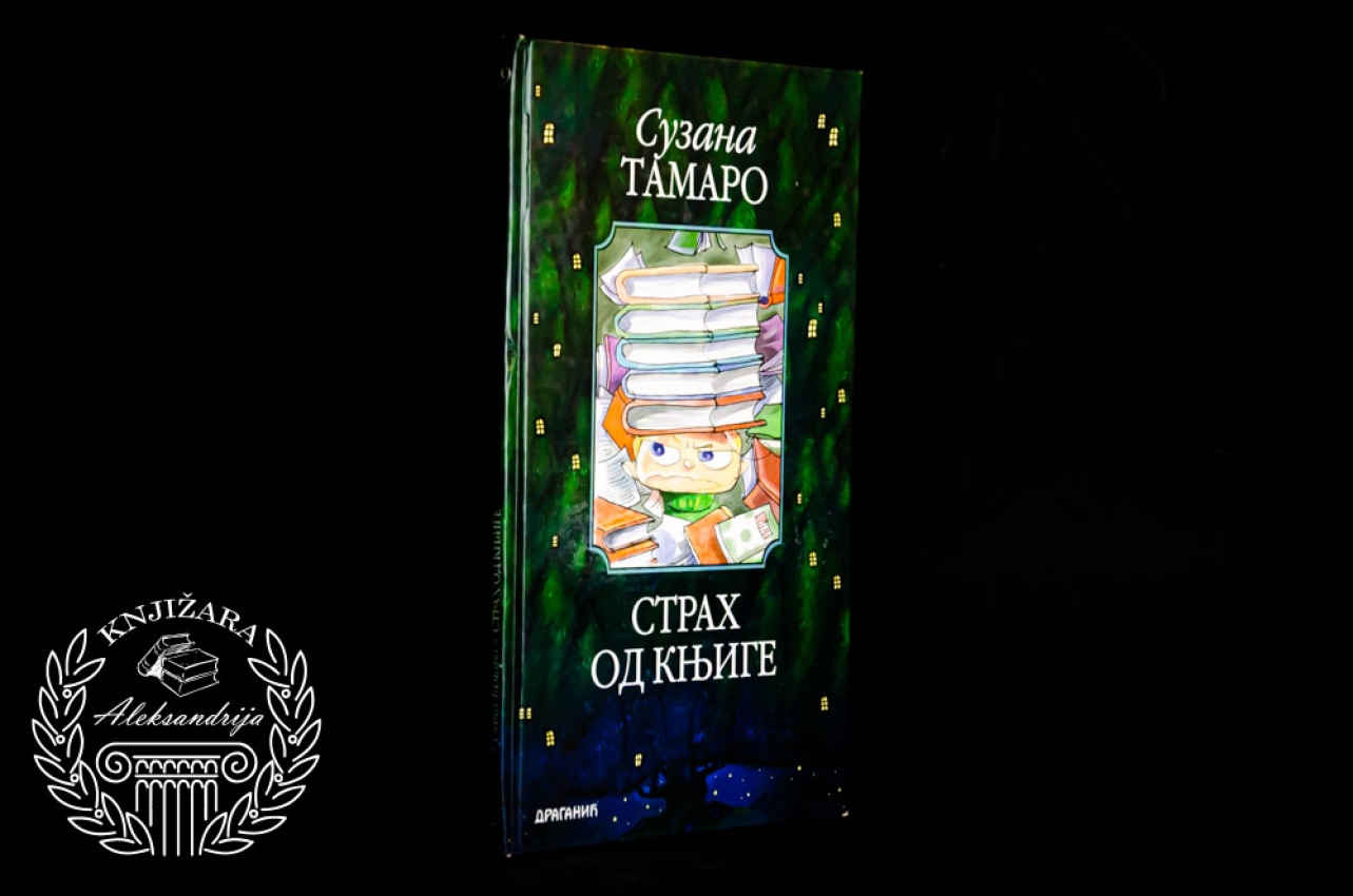 STRAH OD KNJIGE - Suzana Tamaro