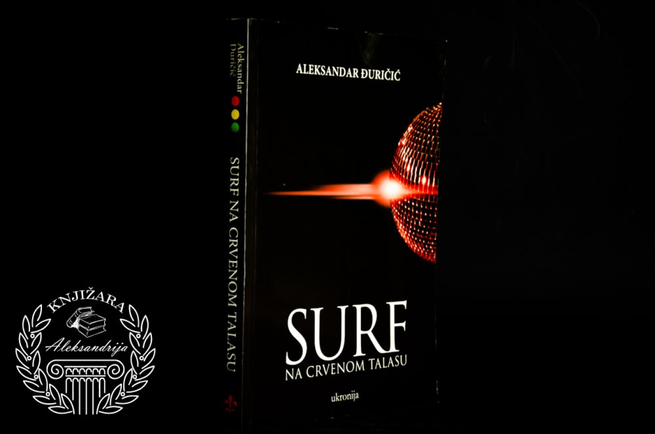 SURF NA CRVENOM TALASU - Aleksandar Đuričić