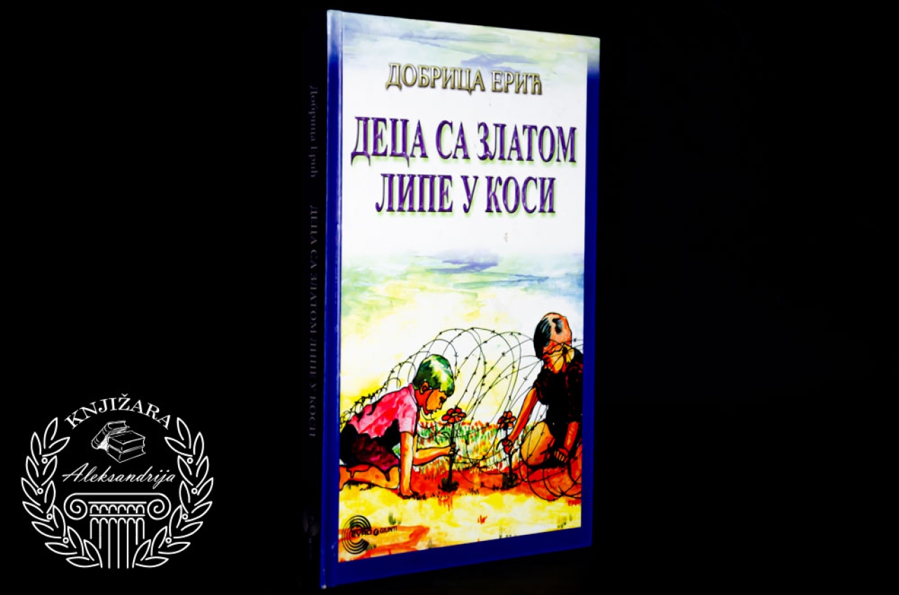 DECA SA ZLATOM LIPE U KOSI - Dobrica Erić