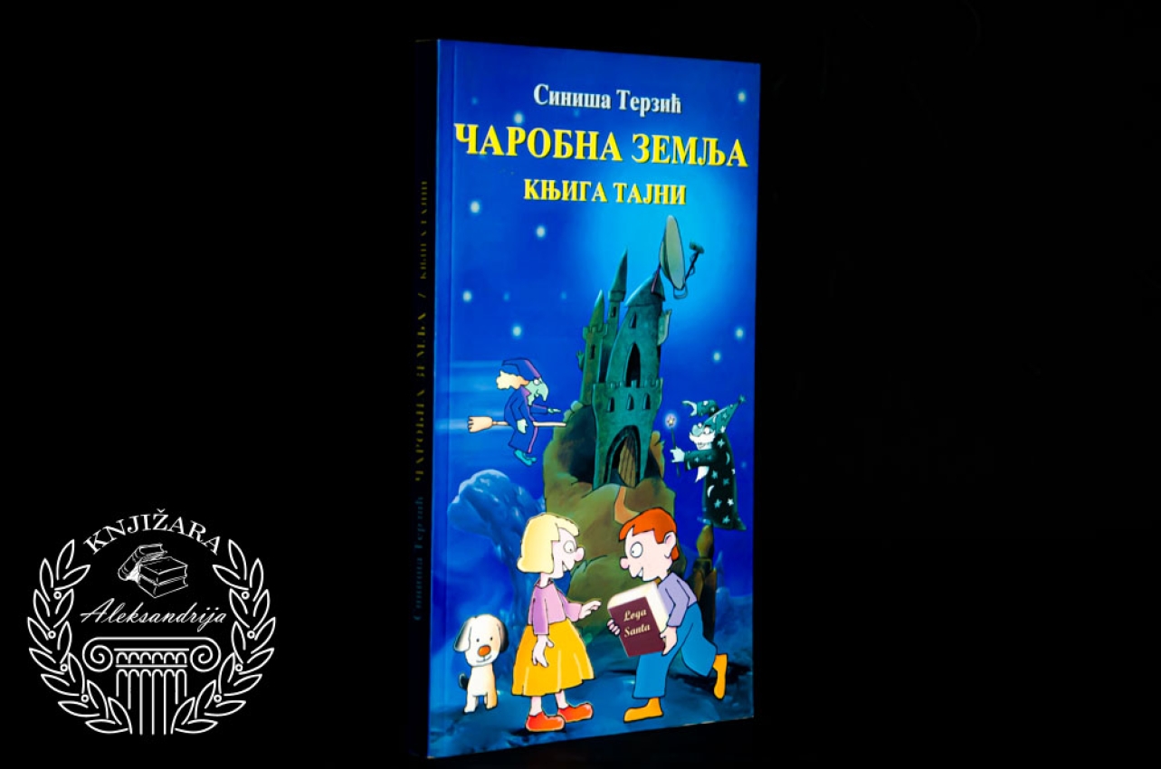 ČAROBNA ZEMLJA / KNJIGA TAJNI - Siniša Terzić