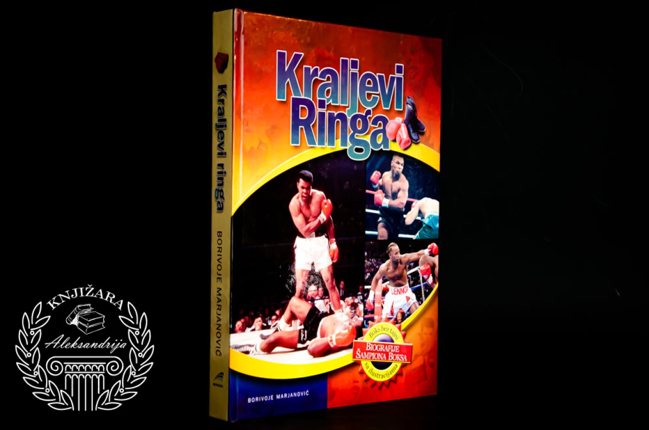 KRALJEVI RINGA - Borivoje Marjanović