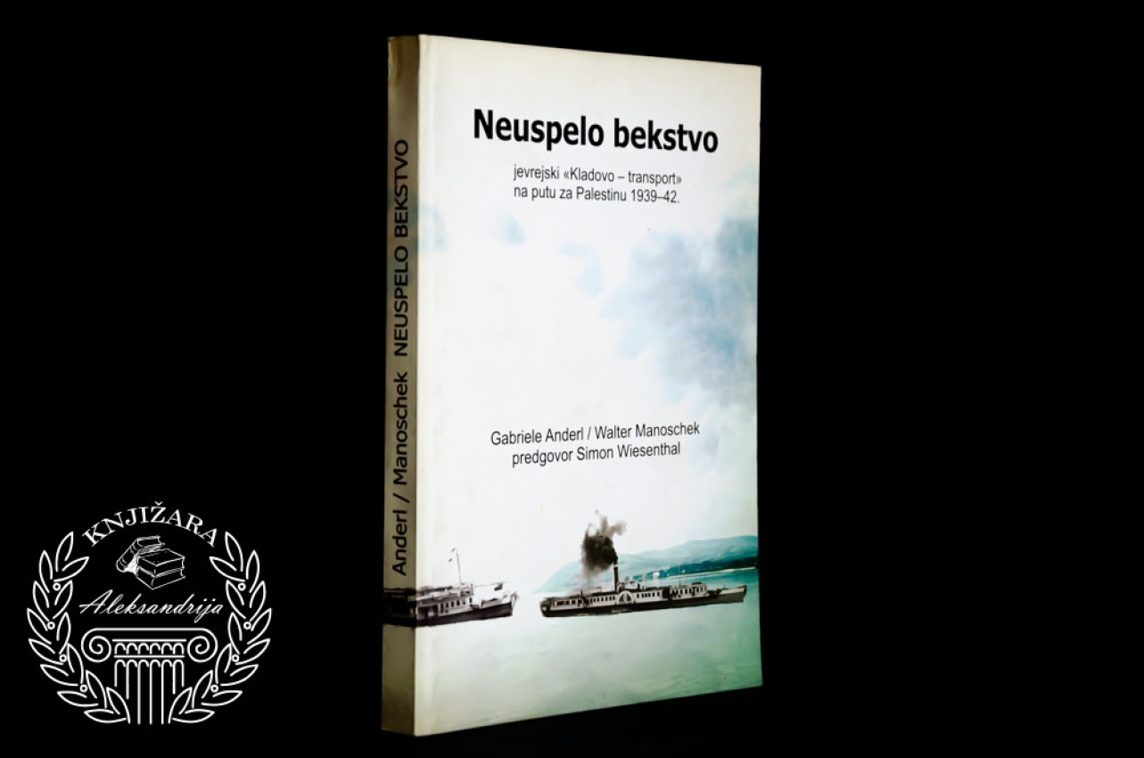 NEUSPELO BEKSTVO - Gabriele Anderl / Walter Manoschek