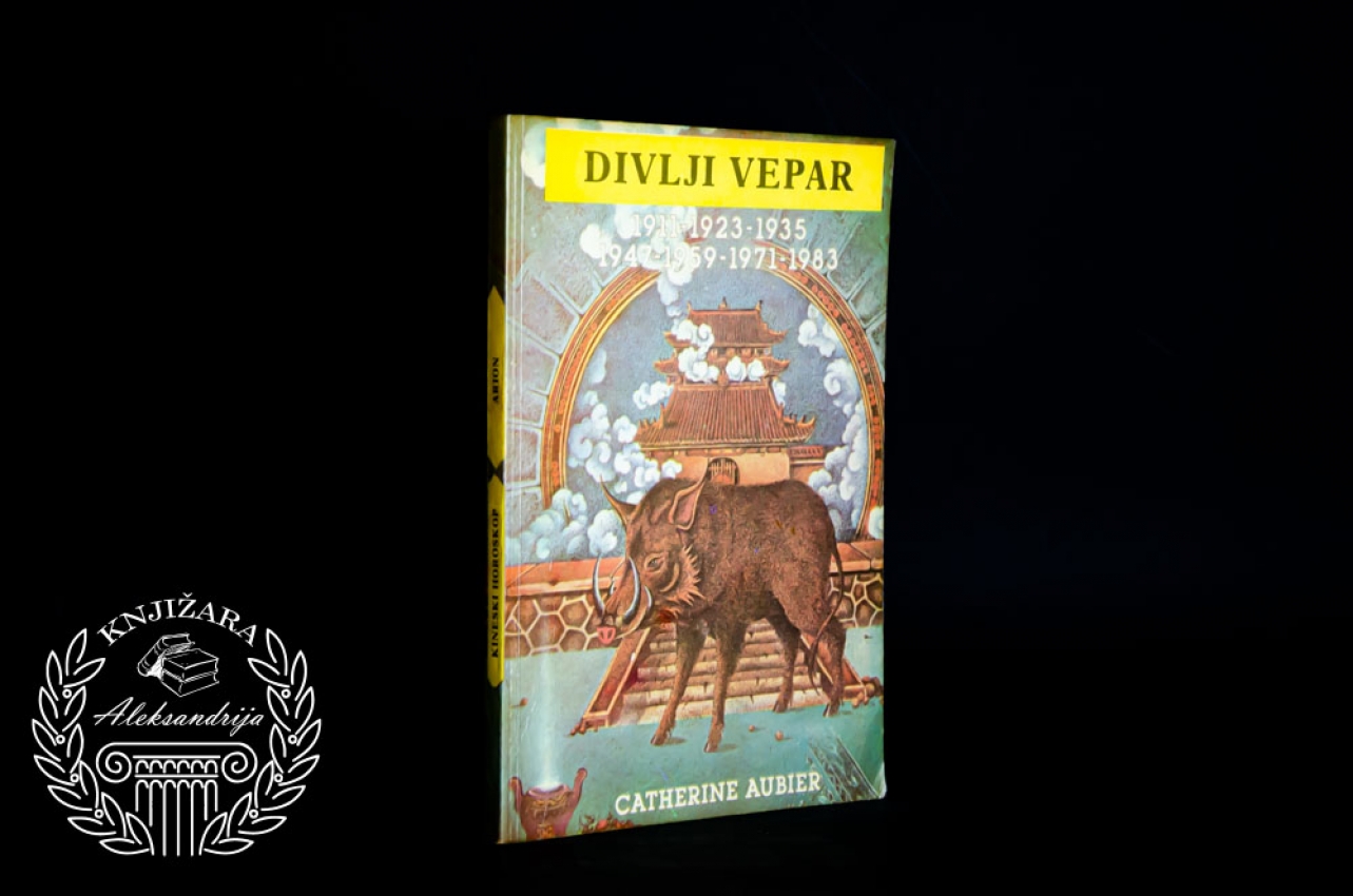 DIVLJI VEPAR - Catherine Aubier 