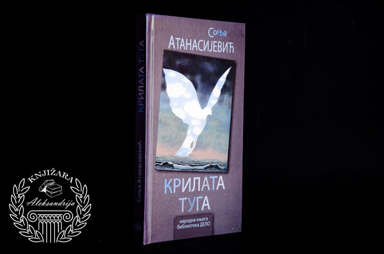 KRILATA TUGA - Sonja Atanasijević