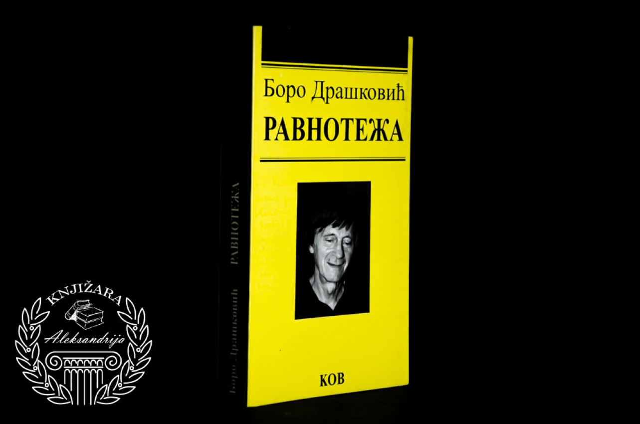 RAVNOTEŽA - Boro Drašković