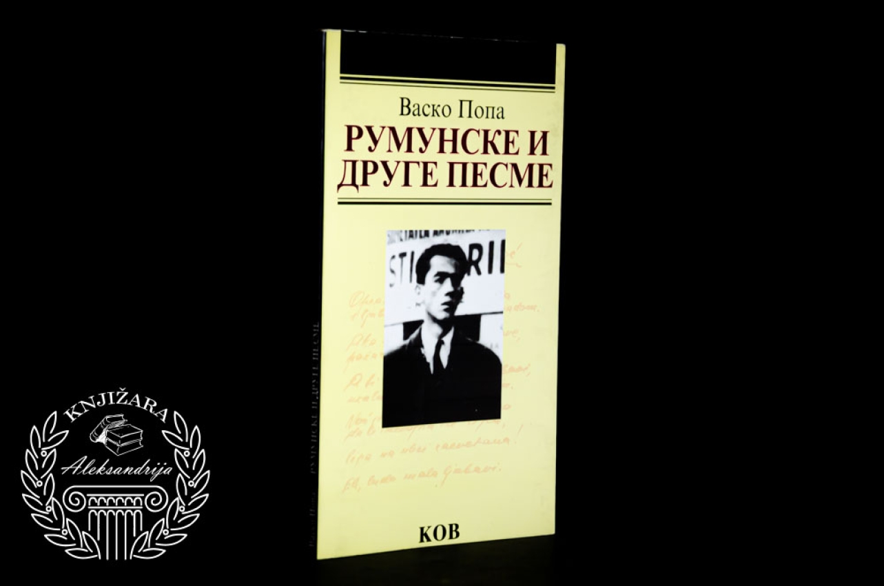 RUMUNSKE I DRUGE PESME - Vasko Popa