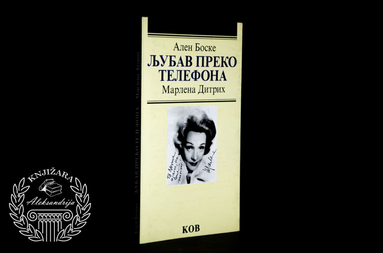 LJUBAV PREKO TELEFONA MARLENA DITRIH - Alen Boske
