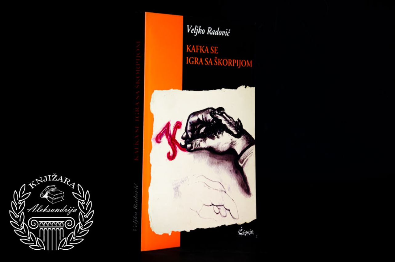 KAFKA SE IGRA SA ŠKORPIJOM - Veljko Radović