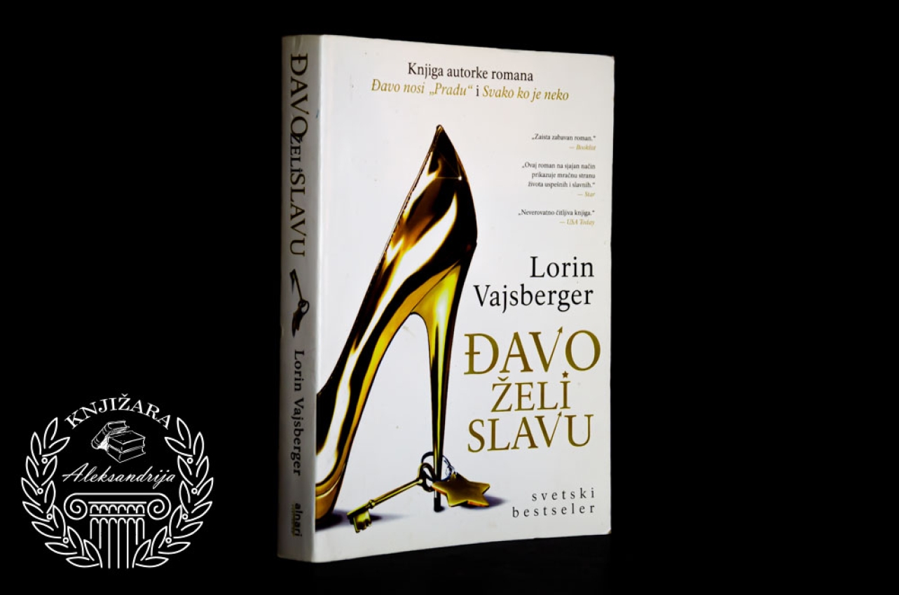 ĐAVO ŽELI SLAVU - Lorin Vajsberger